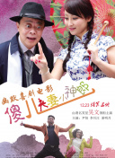 性欧美激情在线观看